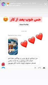 نظر کاربر اینستاگرام ( دکتر سارا ملک آرا )