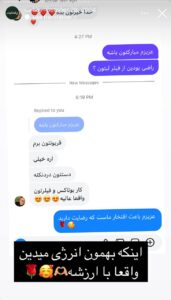 نظر کاربر اینستاگرام ( دکتر سحر پارسایی )