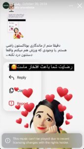نظر کاربر اینستاگرام ( دکتر سحر پارسایی )