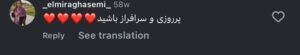 نظر کاربر اینستاگرام (کلینیک سلامت ایده آل)