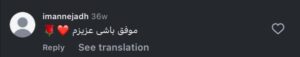 نظر کاربر اینستاگرام (کلینیک سی گل)