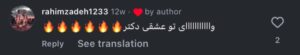 نظر کاربر اینستاگرام (دکتر پریسا فرجی)