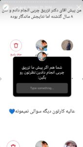 نظرات مراجعین دکتر مهدی رزم آرا