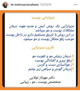 نمونه کار