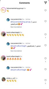 نظرات کاربران اینستاگرام کلینیک مریم