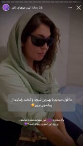 نمونه کار لیزر مو های زائد کلینیک شاپرک در مشهد