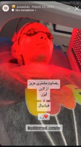 رضایت مراجعین کلینیک گلدن رویال در مشهد