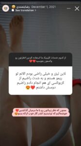 رضایت مراجعین کلینیک گلدن رویال در مشهد