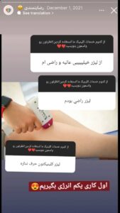 رضایت مراجعین کلینیک گلدن رویال در مشهد