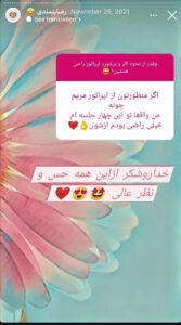 رضایت مراجعین کلینیک گلدن رویال در مشهد