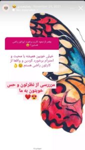 رضایت مراجعین کلینیک گلدن رویال در مشهد