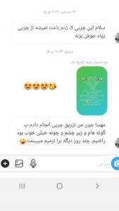 نظر کاربر اینستاگرام (دکتر فریبا صابری)