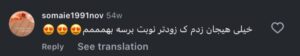 نظر کاربر اینستاگرام (کلینیک سلامت ایده آل)