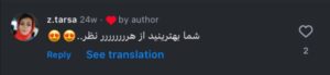 نظر کاربر اینستاگرام (دکتر نازنین ابدالی)