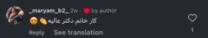 نظر کاربر اینستاگرام (دکتر پریسا فرجی)
