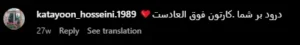 نظرات مراجعه کننده ها
