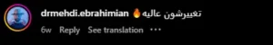 نظرات مراجعه کننده ها