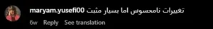 نظرات مراجعه کننده ها