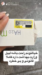 نمونه کار رفع غبغب دکتر فرشته طاهر در مشهد