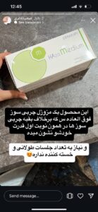 نمونه کار رفع غبغب دکتر فرشته طاهر در مشهد