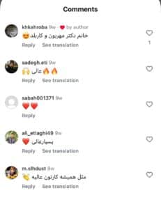 نظرات مراجعین دکتر فرشته طاهر