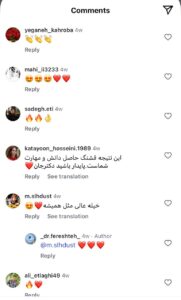 نظرات مراجعین دکتر فرشته طاهر