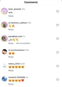 نظرات مراجعین کلینیک سی گل