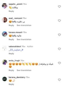 نظرات مراجعین کلینیک سلامت ایده آل