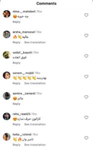 نظرات مراجعین کلینیک سلامت ایده آل