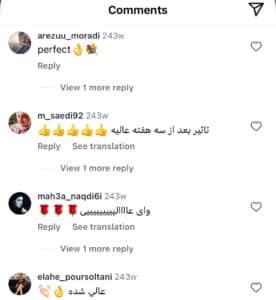 نظرات مراجعین دکتر مهدی رزم آرا