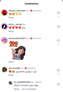 نظرات مراجعین دکتر الهه اندخشیده