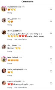 نظرات مراجعین دکتر نعیمه ارگنجی