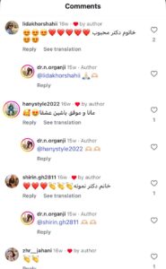 نظرات مراجعین دکتر نعیمه ارگنجی
