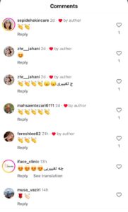 نظرات مراجعین دکتر نعیمه ارگنجی