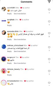 نظرات مراجعین دکتر پدرام مجاور