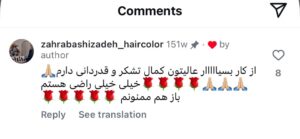 نظرات مراجعین دکتر پدرام مجاور
