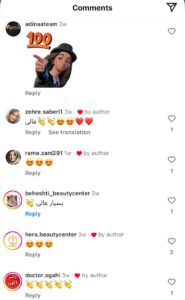 نظرات مراجعین دکتر پدرام مجاور