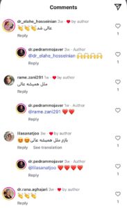 نظرات مراجعین دکتر پدرام مجاور