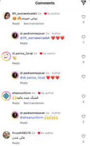 نظرات مراجعین دکتر پدرام مجاور