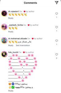 نظرات مراجعین دکتر پدرام مجاور