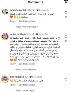 نظرات مراجعین دکتر پدرام مجاور