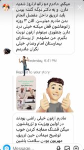 نظرات مراجعه کنندگان پی آر پی دکتر رشید گنجی در مشهد