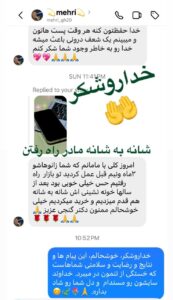 نظرات مراجعه کنندگان پی آر پی دکتر رشید گنجی در مشهد