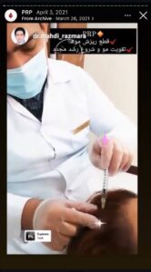 نمونه کار پی آر پی دکتر مهدی رزم آرا در مشهد
