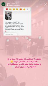 نظرات مراجعه کنندگان پی آر پی دکتر الهه اندخشیده در مشهد