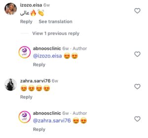 نظرات مراجعه کنندگان کلینیک آبنوس در مشهد