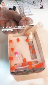 نمونه کار پی آر پی دکتر فریبا صابری در مشهد