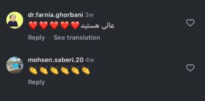 نظرات مراجعه کنندگان دکتر فریبا صابری در مشهد