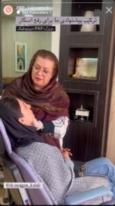 نمونه کار پی آر پی دکتر مژگان کلالی در مشهد
