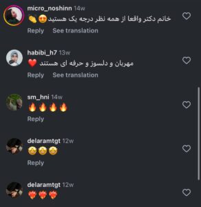 نظرات مراجعه کنندگان دکتر مژگان کلالی در مشهد